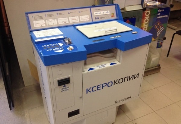 Бизнес Идея Вендинговый автомат для ксерокопий и сканов 